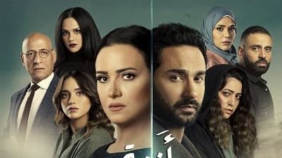 مسلسل أزمة منتصف العمر الحلقة ١٤، موعد عرض الحلقة 