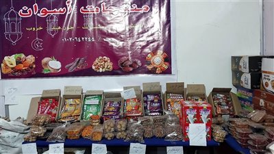 تعرف على أسعار الياميش بمعارض أهلا رمضان (صور)