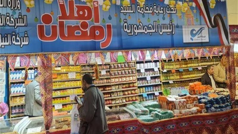 معارض اهلا رمضان،فيتو