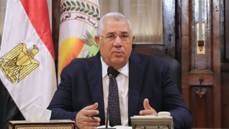 وزير الزراعة السيد