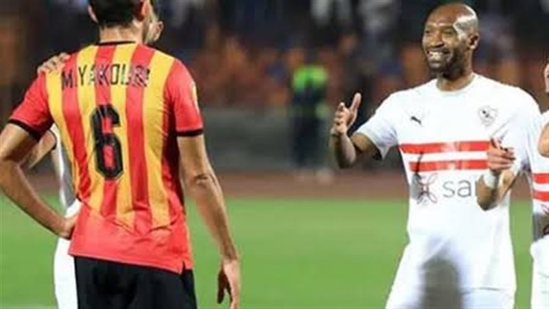 الزمالك والترجي،