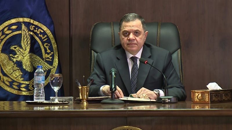 وزير الداخلية اللواء