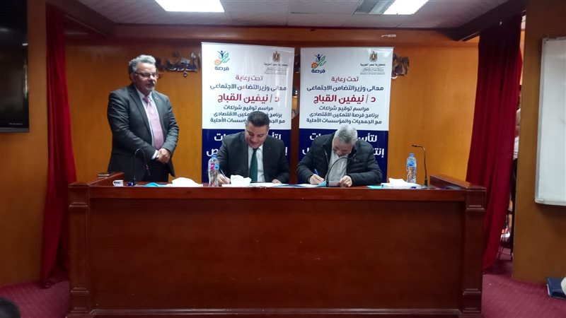 توقيع عقود التعاون