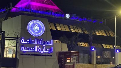 الرعاية الصحية: إجراء جراحة إعادة بناء لكعب قدم سكرى ناجحة 