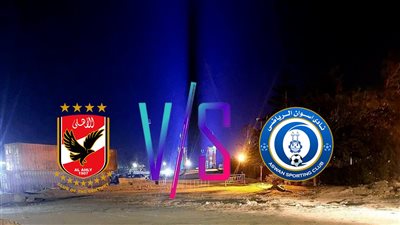 أخبار مصر: علاقة اللون الأزرق بسماء الإسكندرية بالزلزال، سقوط المتهم بنفخ طفل الإسماعيلية، تحذير من أسوان قبل لقاء الأهلي