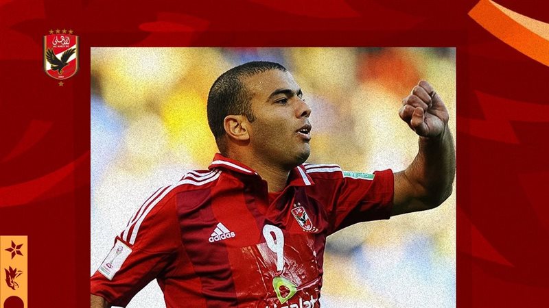 عماد متعب، فيتو