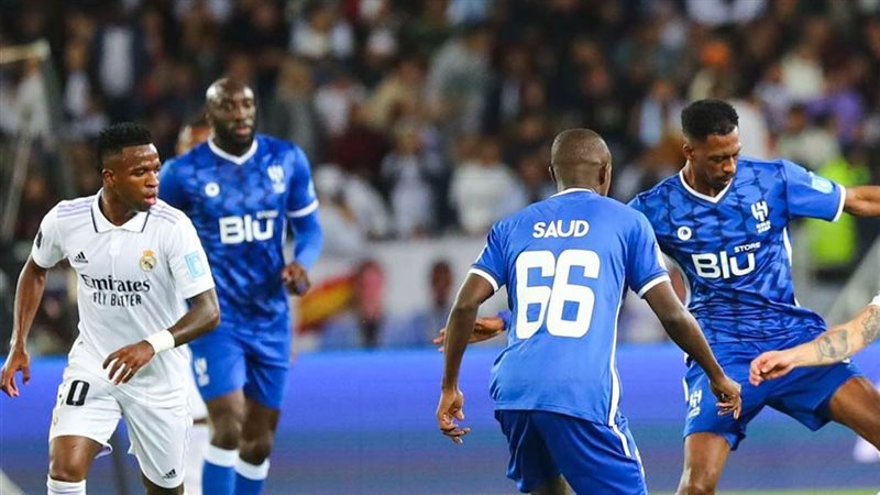الهلال وريال مدريد