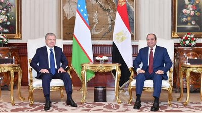 السيسي وميرضيائيف يشهدان توقيع اتفاقيات ومذكرات تفاهم للتعاون بين مصر وأوزبكستان