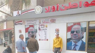 ️وضع اللمسات النهائية لفتح منفذ أهلا رمضان بالمنيل (صور)