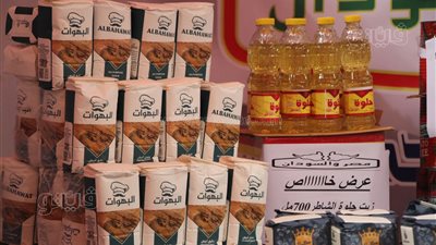 أقل سعر لكيلو الأرز في معارض أهلا رمضان (صور)