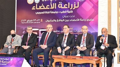 انطلاق فعاليات المؤتمر الأول لزراعة الأعضاء بطب القناة (صور)