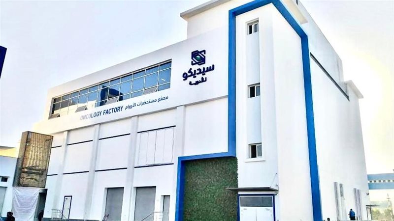 مصنع سيديكو،فيتو