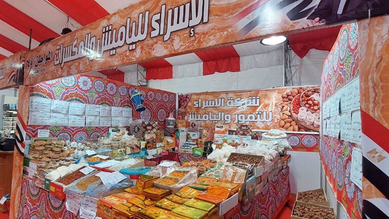افتتاح معرض أهلا