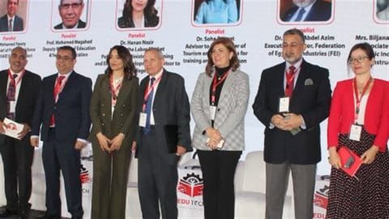 مشاركة وزارة السياحة