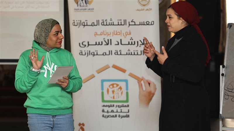 المجلس القومي للمرأة،