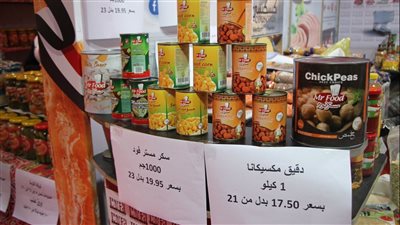 أسعار البهارات والبقوليات بمعرض أهلا رمضان (صور)