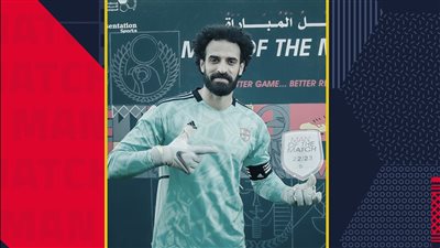 محمود أبوالسعود رجل مباراة المقاولون وفيوتشر للمرة الثانية