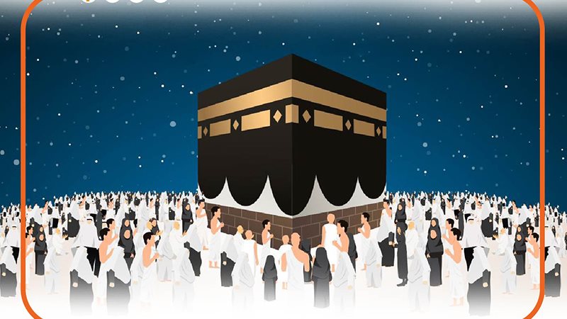 قرعة الحج 2023