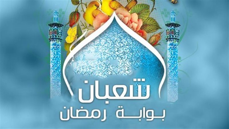حكم صيام النصف من