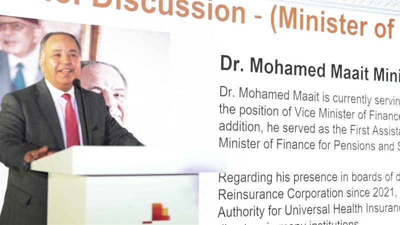 الدكتور محمد معيط