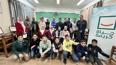 ختام فعاليات البرنامج التدريبي ضمن مبادرة التعليم حياة في الغربية والقليوبية (صور)