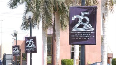 استعدادات مكثفة لحفل اليوبيل الفضي لمدينة الإنتاج الإعلامي (صور)