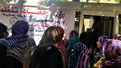 انطلاق الحملة التنشيطية لتنظيم الأسرة بالقليوبية 