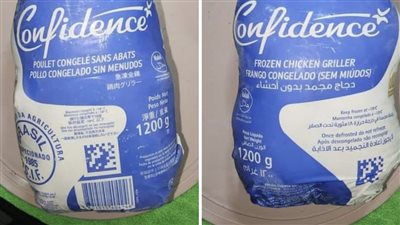 أماكن بيع الدواجن البرازيلية المجمدة، 4 أماكن لشراء الدواجن البرازيلية بالأسواق