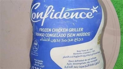 اتحاد منتجي الدواجن: استيراد الدواجن البرازيلي إجراء اضطراري لتوفير الفراخ بأفضل الأسعار