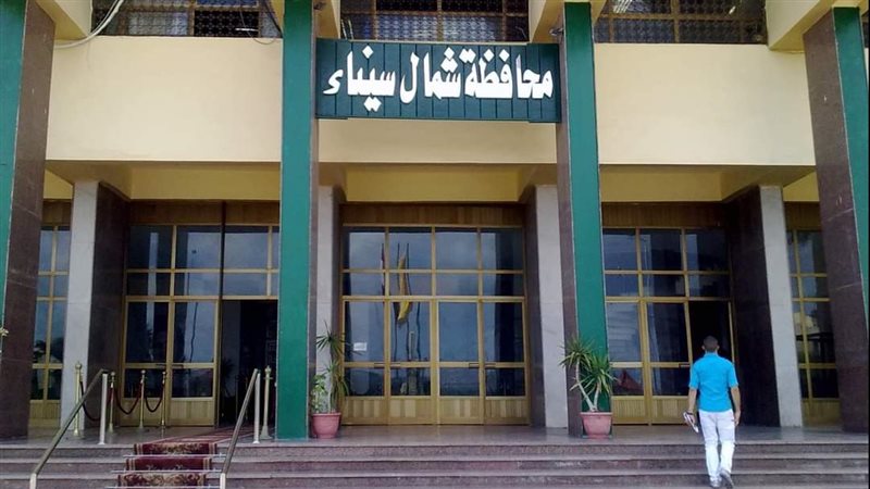 شمال سيناء, فيتو