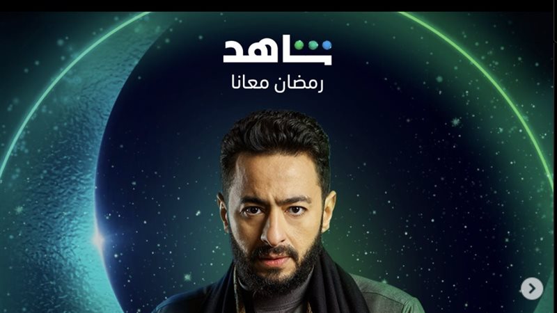 حمادة هلال، فيتو