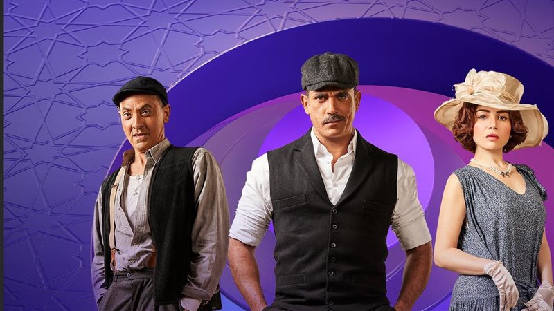مسلسل سوق الكانتو،
