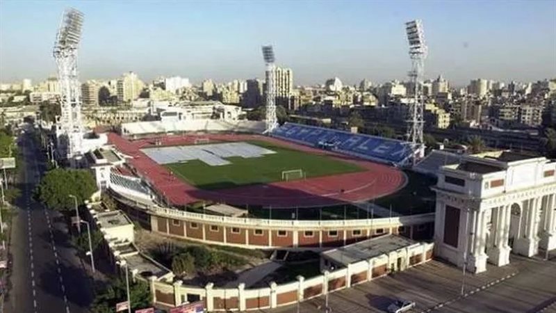 استاد الاسكندرية