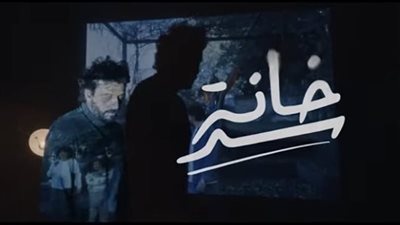 سد خانة، 6 ملايين مشاهدة لأغنية نبيل على يوتيوب (فيديو)