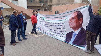 انطلاق مبادرة فحص المقبلين على الزواج الأحد المقبل بـ11 مركزا طبيا بالغربية