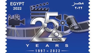 البريد يصدر طابعا تذكاريا احتفالا بمرور 25 سنة على إنشاء مدينة الإنتاج الإعلامي