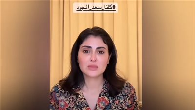 مريم حسين تنهار في البكاء بعد حبس سعد لمجرد: راح ظلم وإنا لله وإنا إليه راجعون (فيديو)