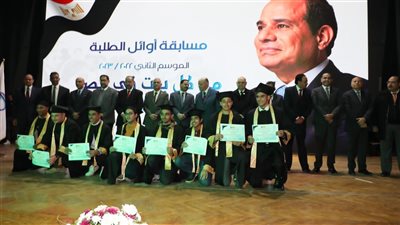 محافظ القاهرة يشارك في احتفالية إعلان الفائزين في مسابقة أوائل الطلبة (صور)