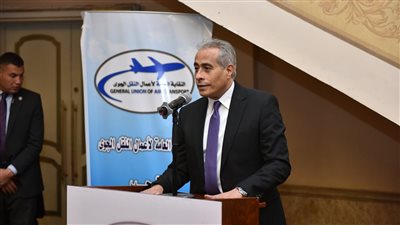 وزير القوى العاملة في الجمعية العمومية لأعمال النقل الجوي: أخلصوا في عملكم