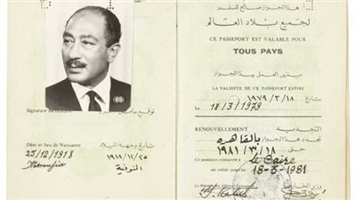 أول رد من أسرة السادات على عرض جواز سفره في مزاد أجنبي (فيديو)