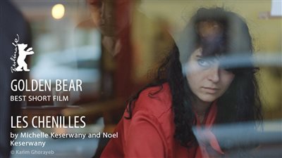 مهرجان برلين، إعلان أسماء الفائزين بجوائز الدب الذهبي والفضي للأفلام القصيرة