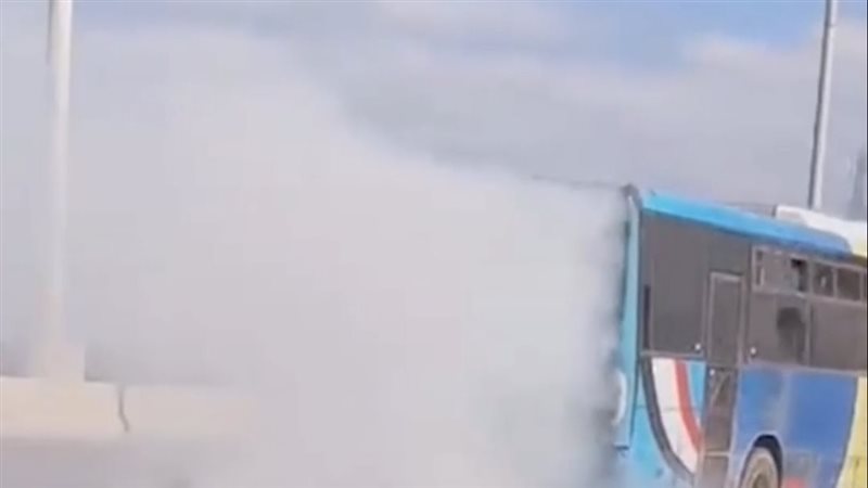 اتوبيس نقل عام ملوث،فيتو