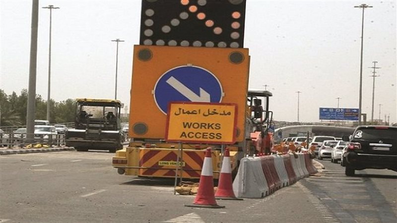 إغلاق طريق بالجيزة،