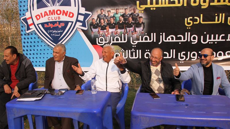مجلس إدارة نادي دياموند،