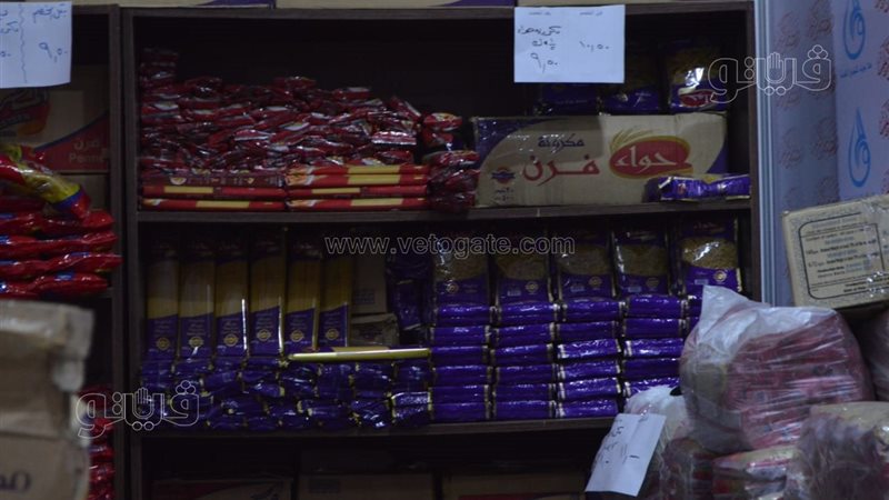 معرض اهلا رمضان،