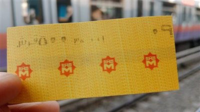 كيف تحصل على تذكرة مترو بعيدا عن شباك التذاكر؟ 