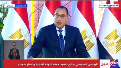 مدبولي: إيرادات قناة السويس وصلت لـ 8 مليارات دولار بعد إنشاء المجرى الجديد 