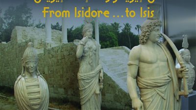 ورشة عمل في مكتبة الإسكندرية بعنوان من إيزيدور إلى إيزيس