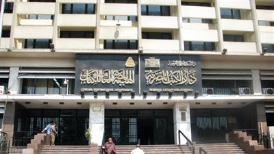 هيئة الكتاب تصدر سياسات الخطاب لـ حمدي النورج 