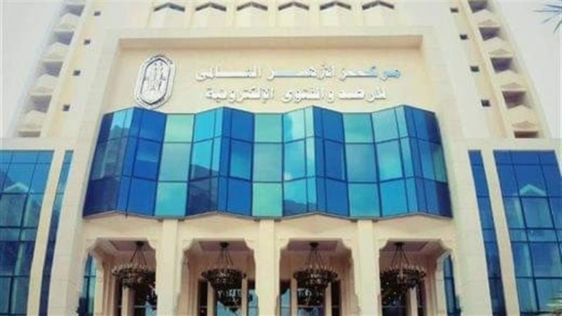 مرصد الأزهر لمكافحة